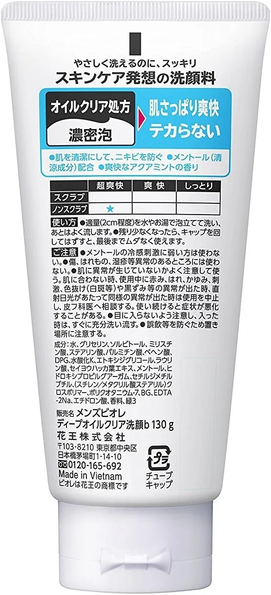 Гель для умывания KAO — Biore Deep Oil Clear , , мята, 130 г — фото 2