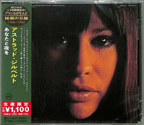 

CD диск Gilberto, Astrud: I Haven't Got Anything Better To Do (Japanese Reissue) (Brazil's Treasured Masterpieces 1950s - 2000s)