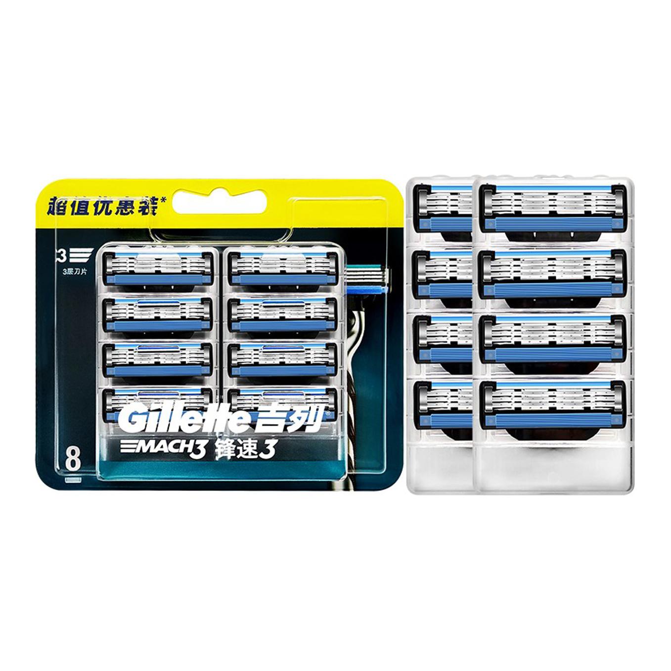 

Фенгсу 3 лезвия мужские инструменты для бритья 8 шт Gillette