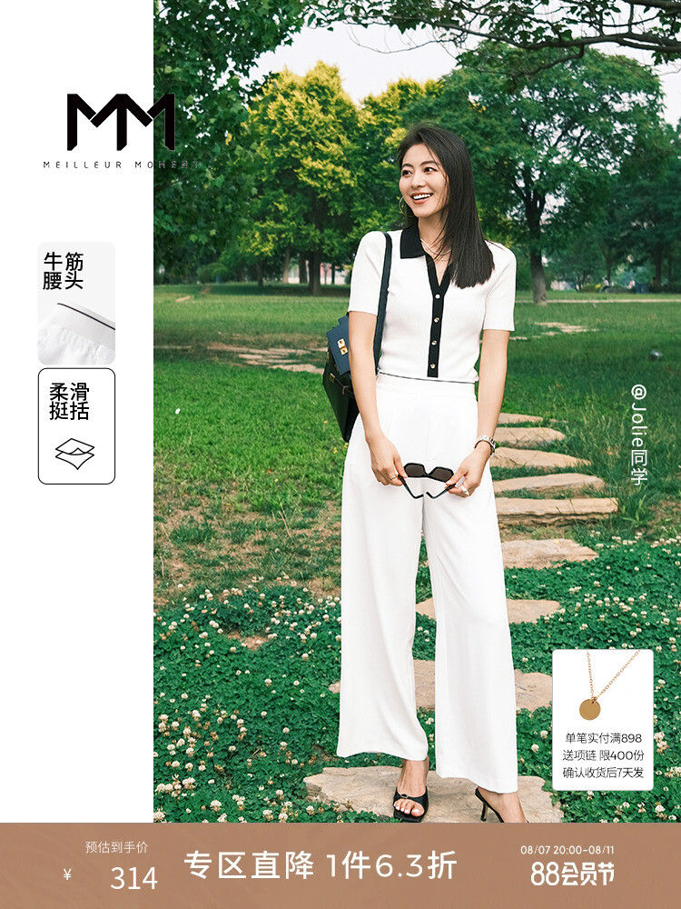 

Широкие брюки Mai Meng для женщин, белый