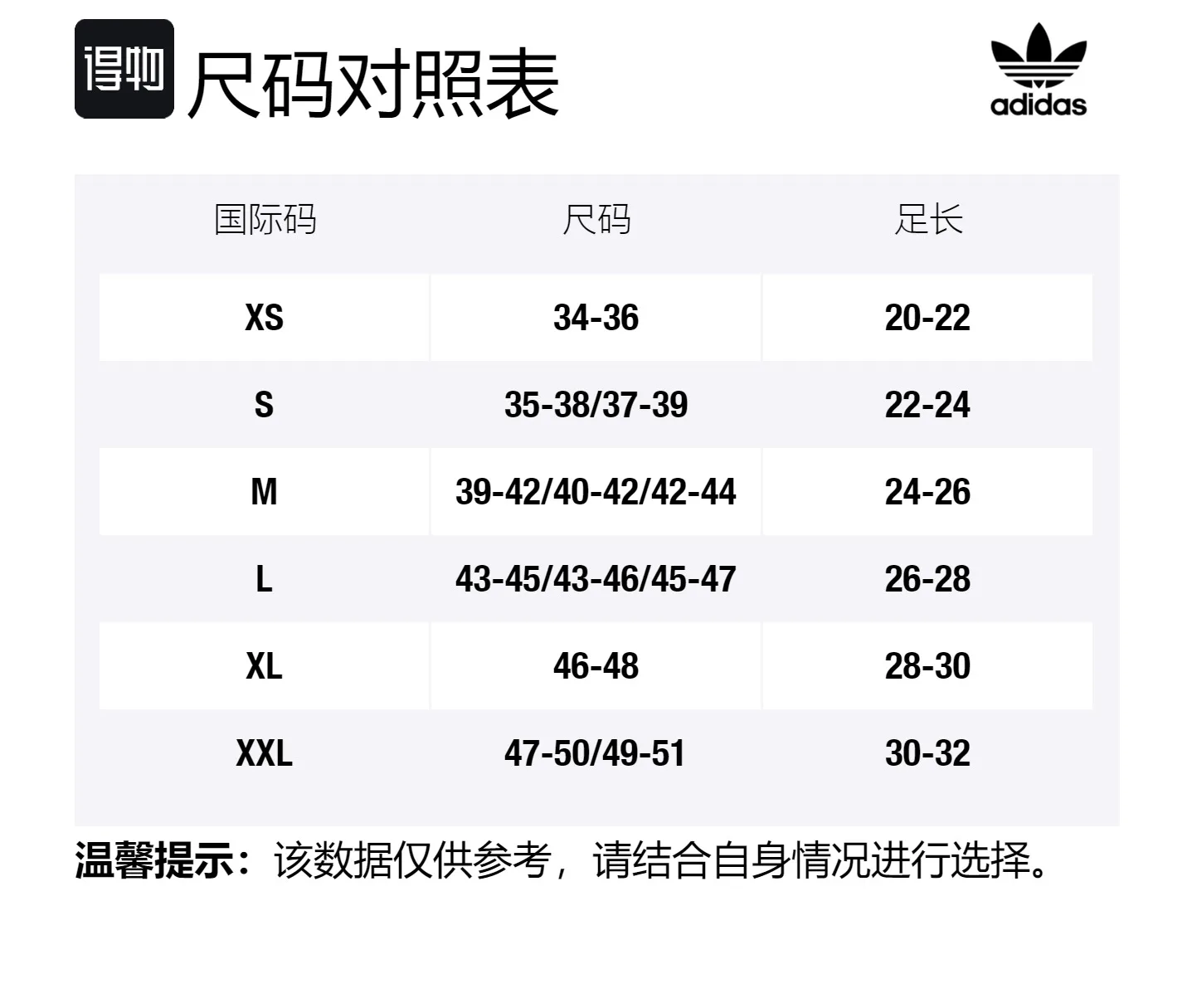 Adidas Originals Носки унисекс, набор из 3 пар, черные — фото 2