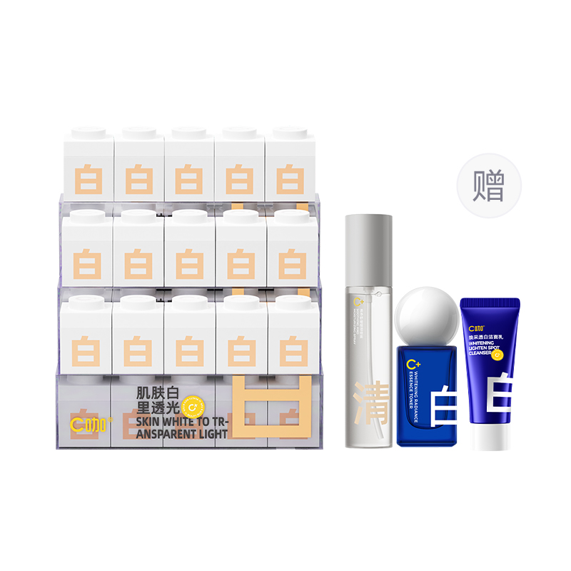 

Осветляющая сыворотка с ниацинамидом для уменьшения темных пятен увлажняющая очищающая маска для лица C KA