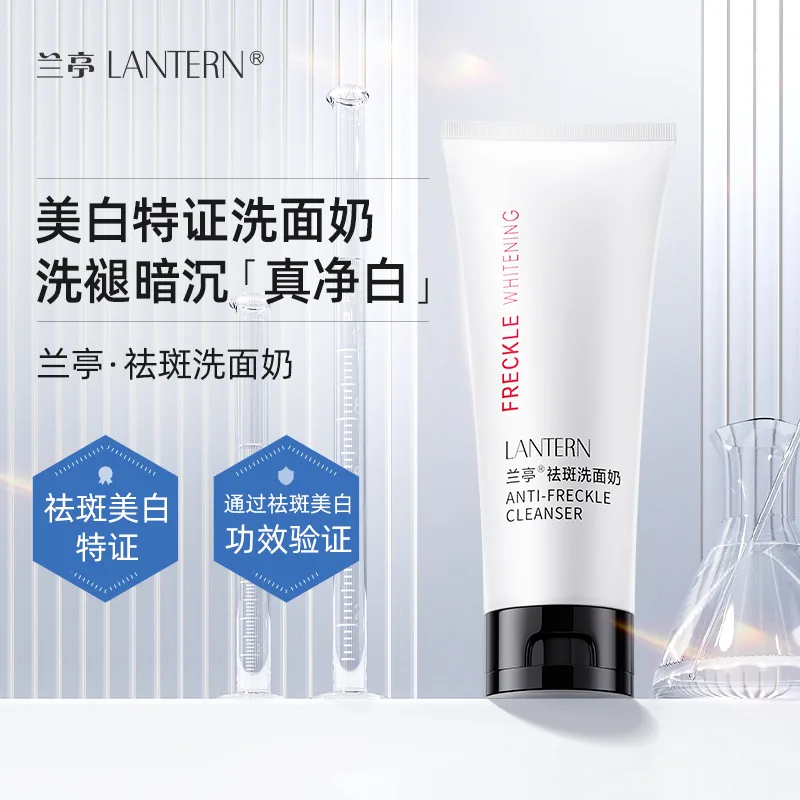 LANTERN Очищающее средство унисекс, 100g/unit*2 — фото 3