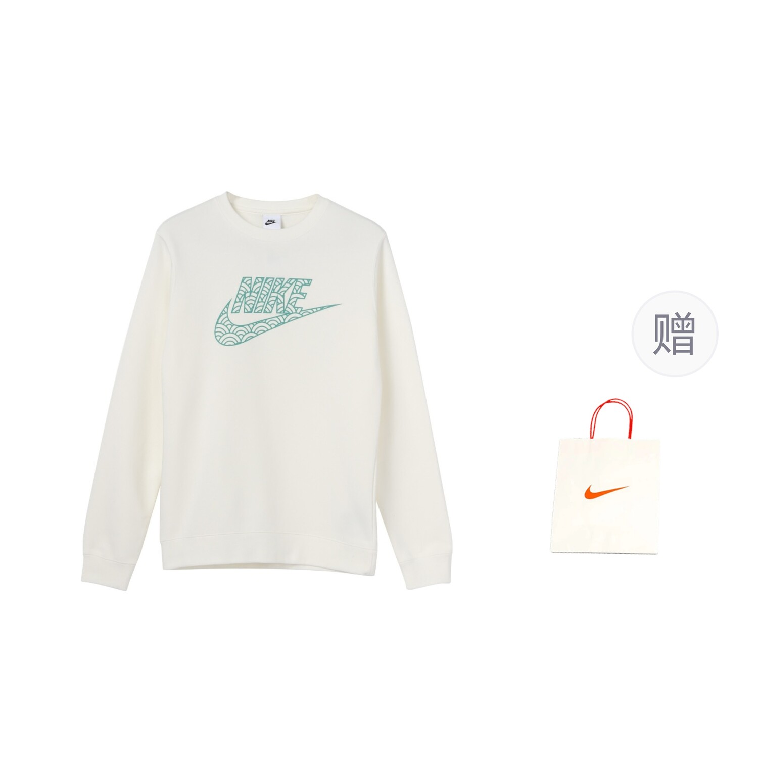 

Толстовка унисекс белая + подарочный пакет Nike, белый