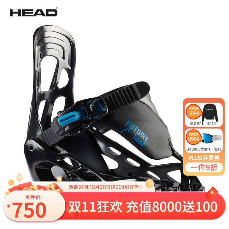 

Head Детские лыжные крепления p kid для начинающих, черный, xs