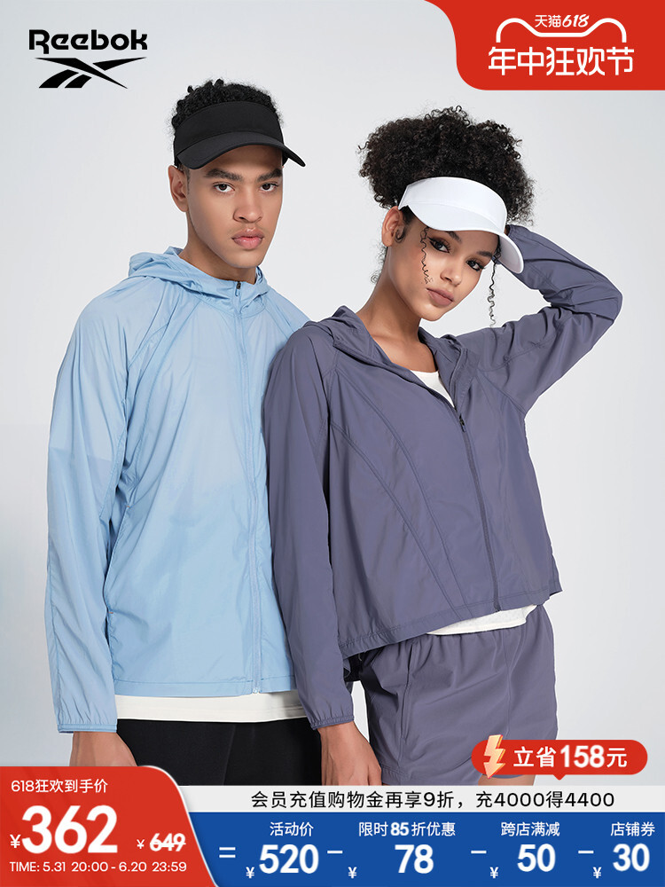

Пальто мужское Reebok, белый