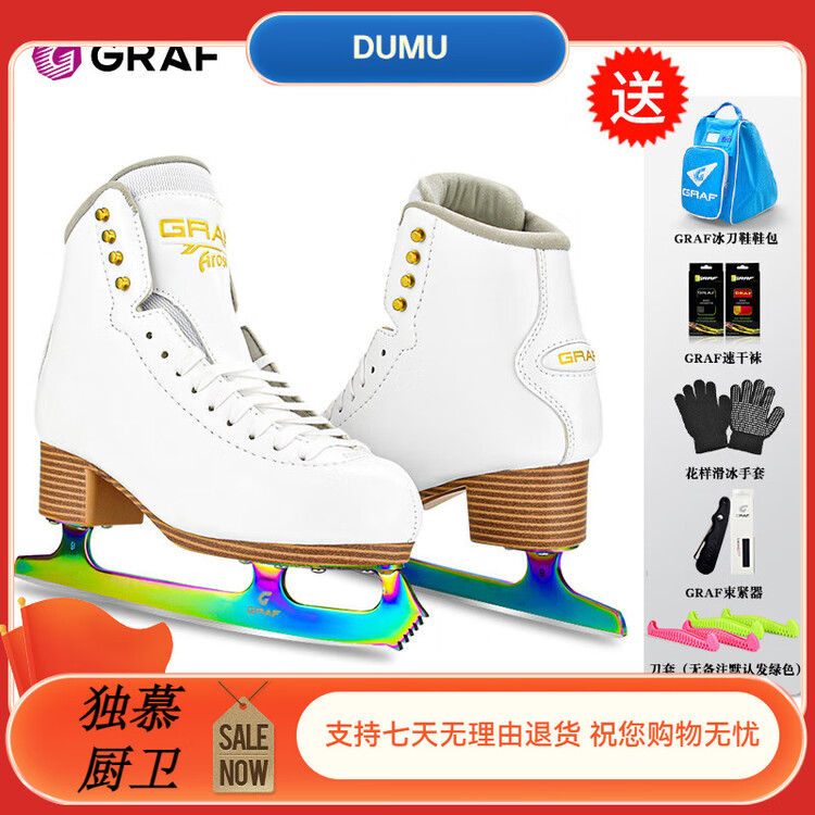 

GRAF Коньки для фигурного катания AROSA Graff Real Ice Skates с поддержкой для прыжков, белый, размер 34