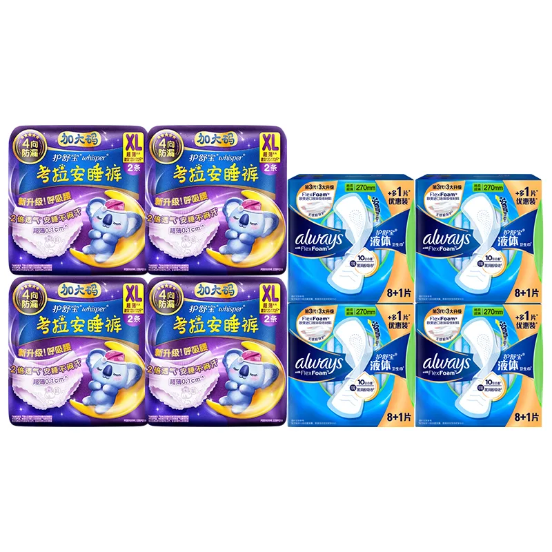 Комбинезон для сна Always Day And Night для использования с прокладками Whisper, Liquid Ultra-Long Everyday 9-Piece 295mm*4+An Pajama Pants XL 2-Piece*4 — фото 4
