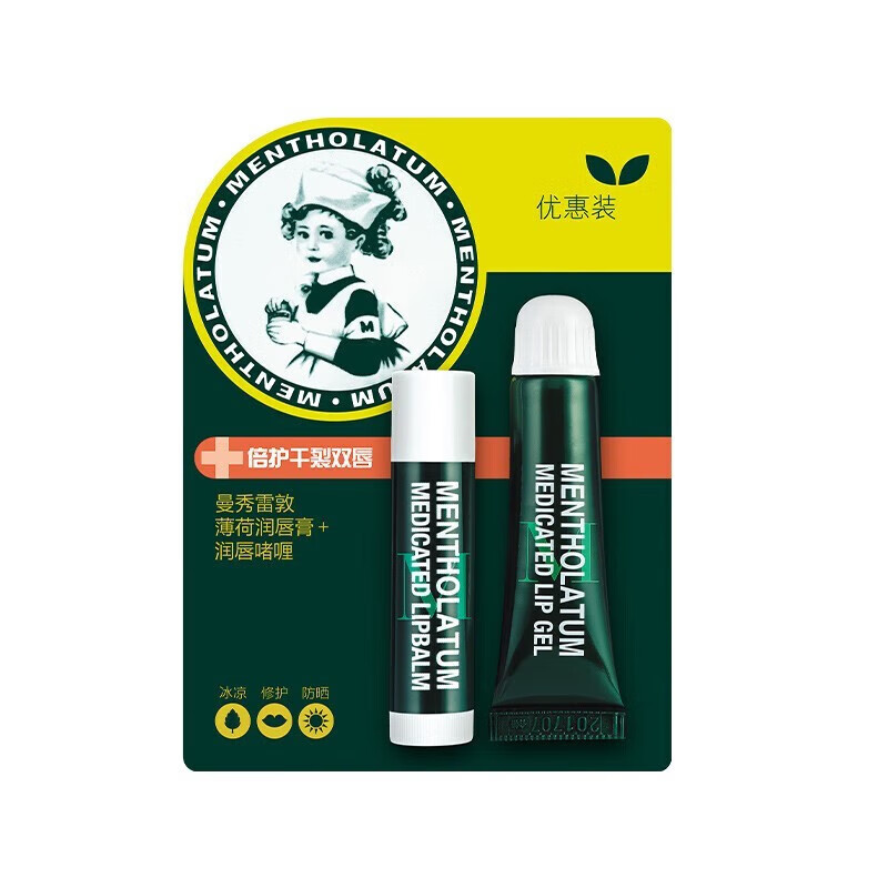Mentholatum Мятный увлажняющий гель для губ + бальзам для губ Celebrity CP комбо увлажняющий, питающий и гидратирующий 8г+3,5г — фото 2