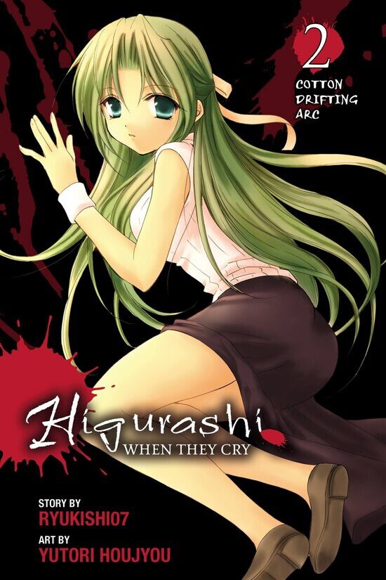 

Манга Higurashi When They Cry Manga Volume 4