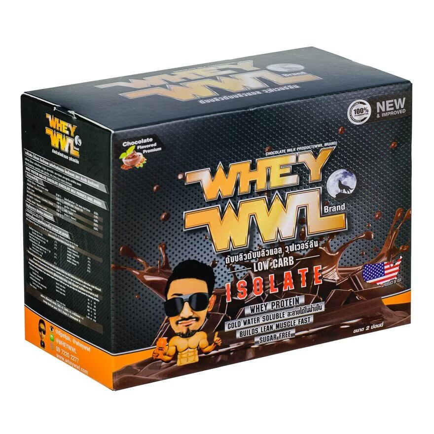 

Whey WWL WWL Шоколад 2 фунта (30 пакетиков), Orange