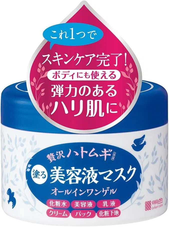 Сыворотка Meishoku — Дневной увлажняющий, , без отдушки, 200 г