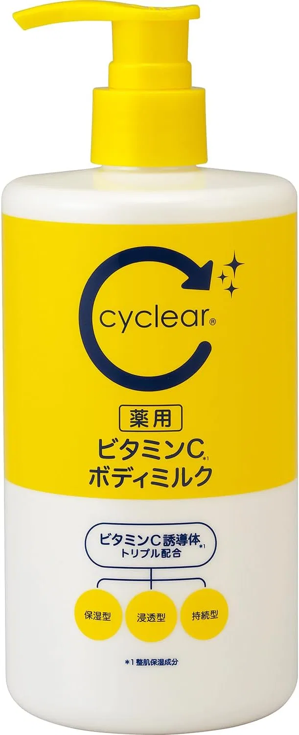 Лосьон для тела Medicated Vitamin C, Kumanoyushi, 400 мл Kumano Oils