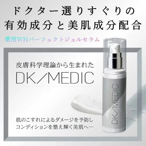 Сыворотка DK Medic — All-in-one Medicated WH Perfect Gel Serum, 48 г — фото 2