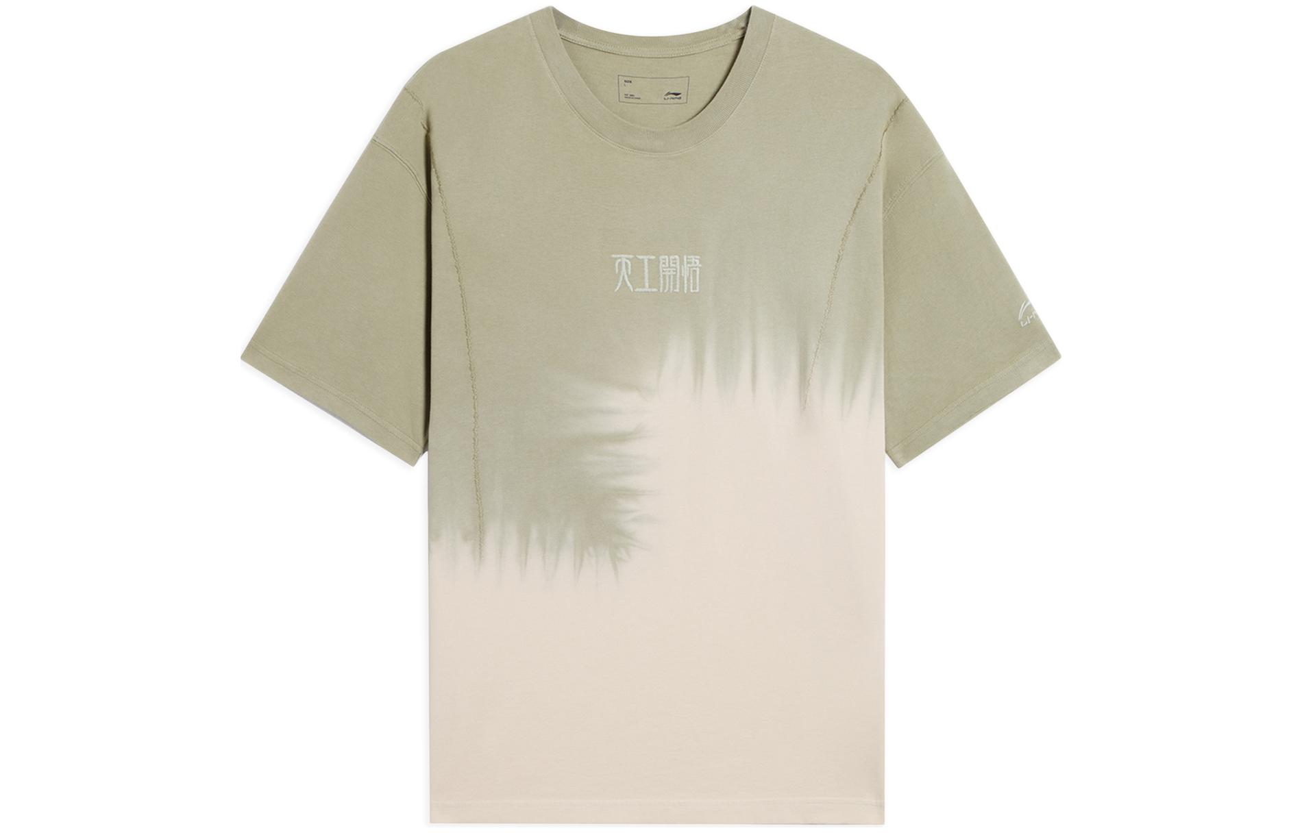 

Футболка унисекс LiNing Sports Life Collection Desert Green