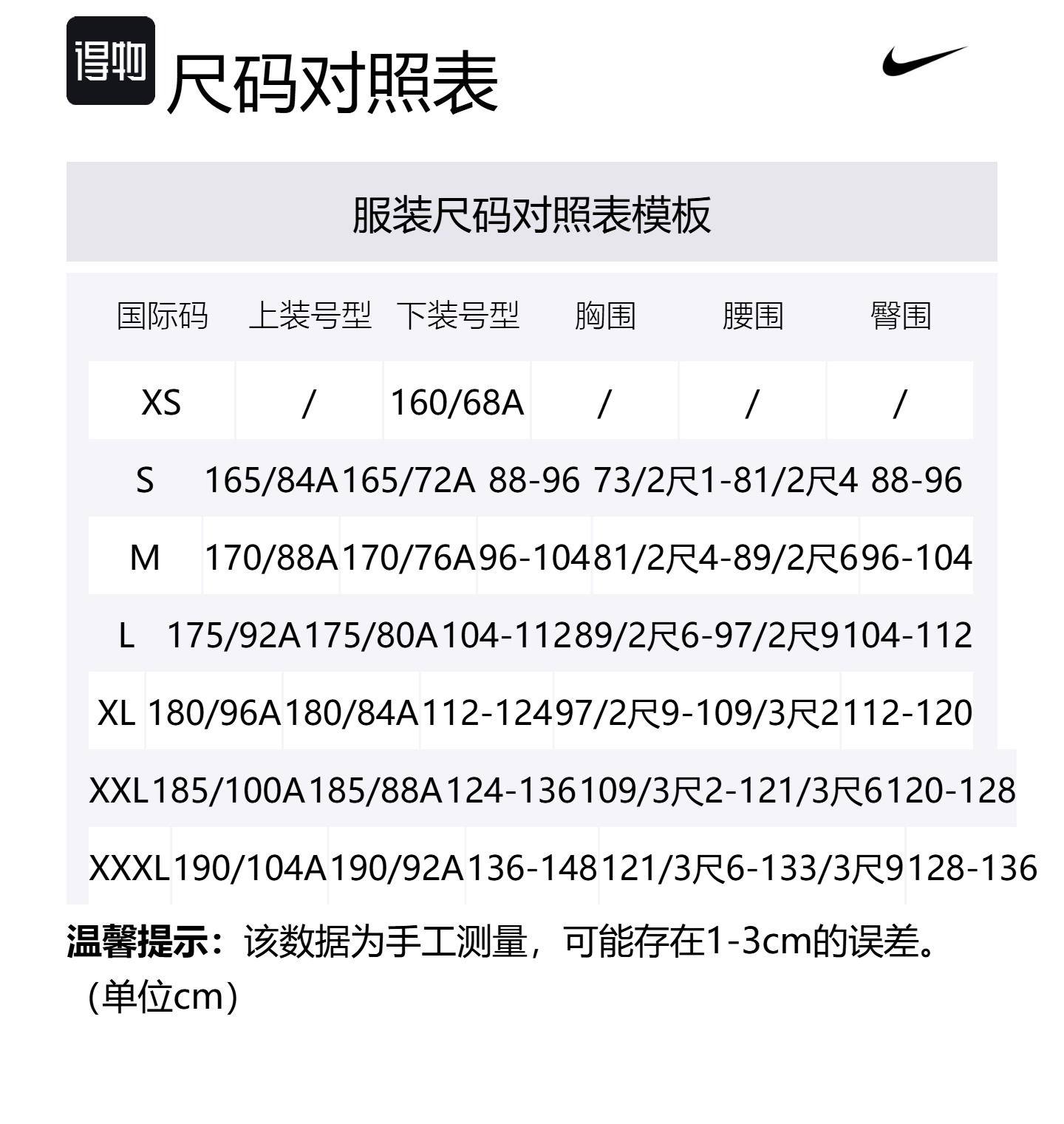 Nike Спортивная одежда мужская коричневая топ+серые брюки — фото 2