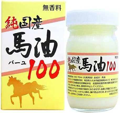 Масло для тела Japanese Horse Oil 100% без добавок, 70 мл x 10 шт Yuuki Pharmaceutical