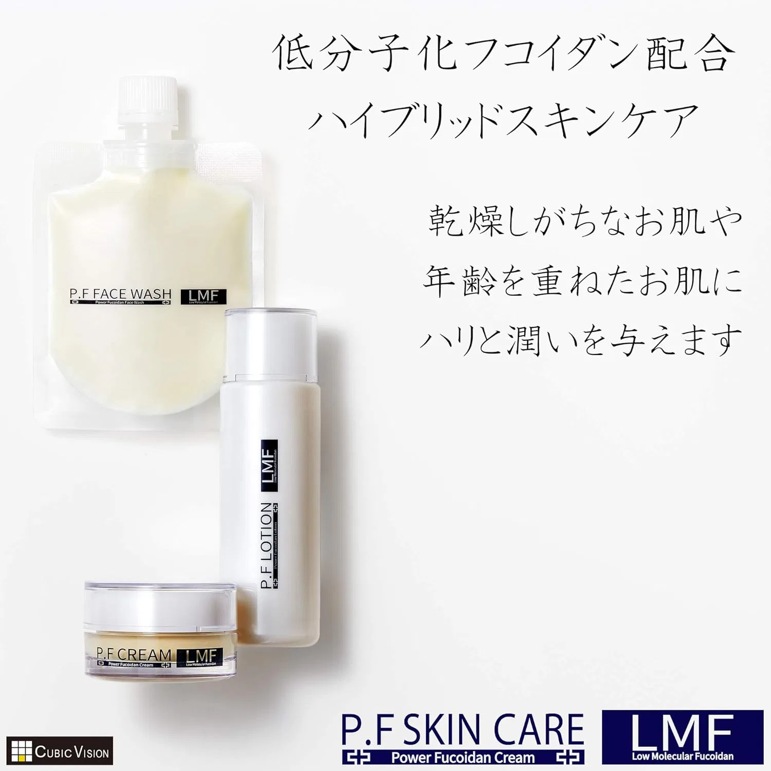 Гель для умывания P.F Skin Care Lmf — С низкомолекулярным фукоиданом и тройной гиалуроновой кислотой, 100 г — фото 2
