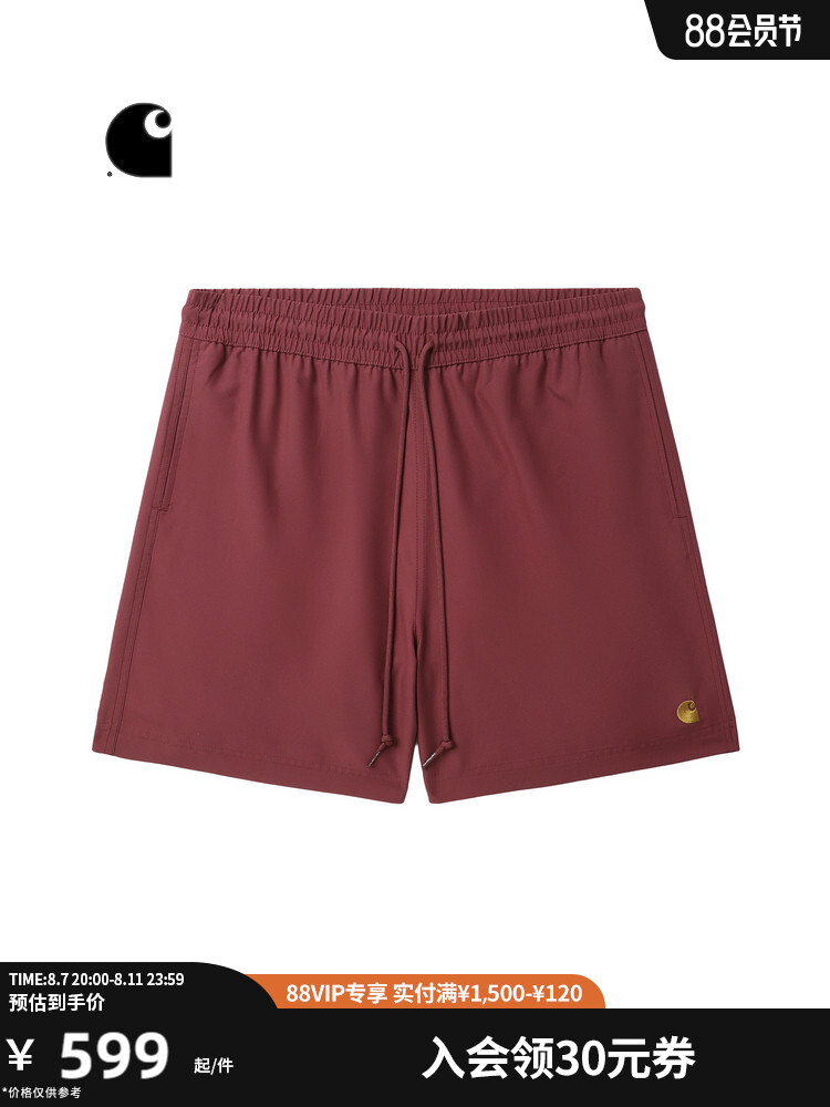 

Шорты мужские Carhartt WIP для плавания, зеленый