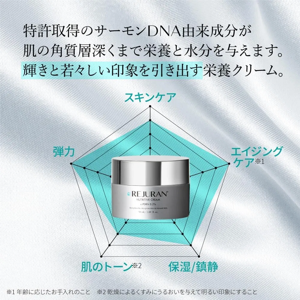 Крем для лица Rejuran — Nutritive Cream, 50 мл — фото 3