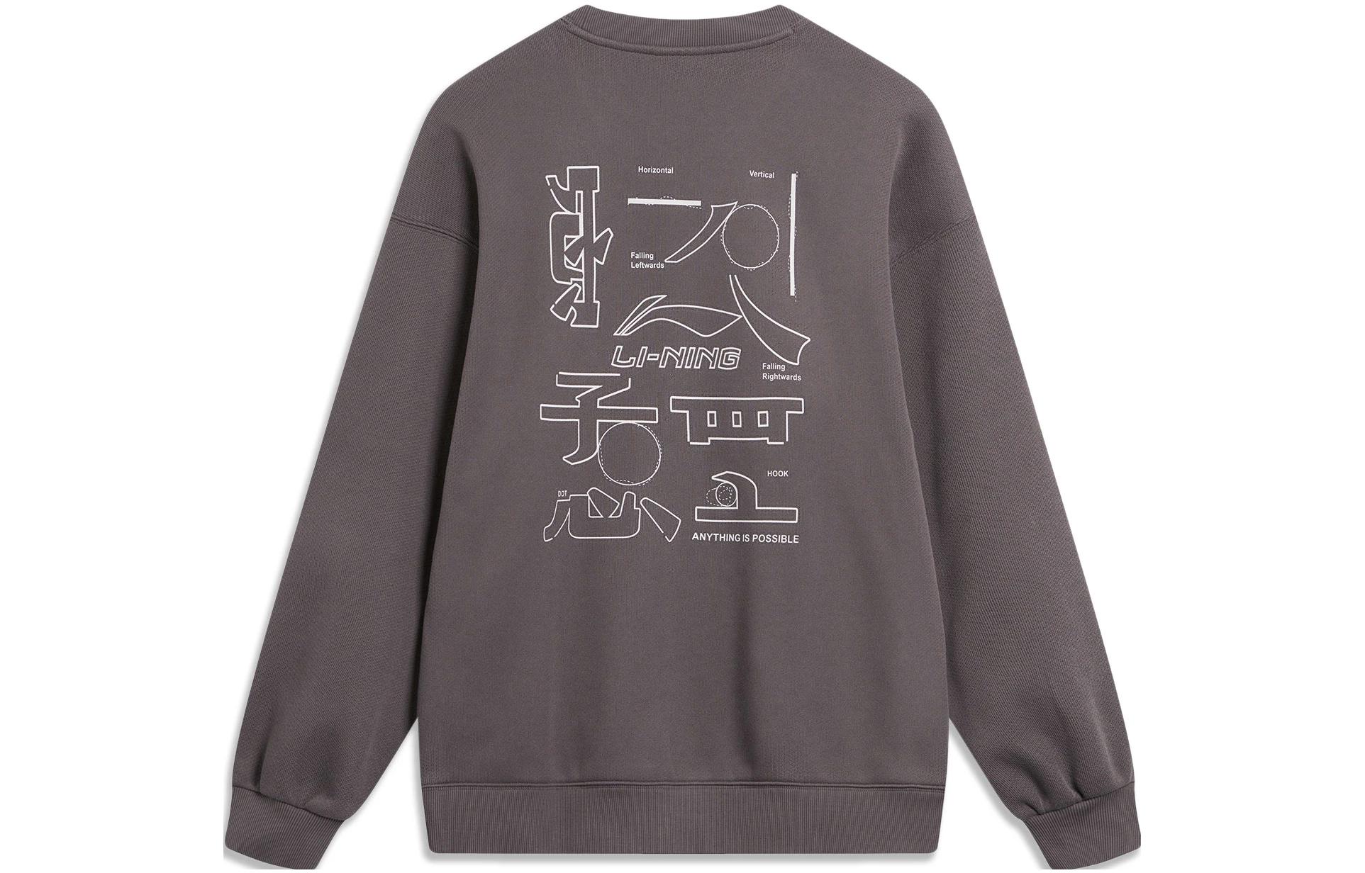 

Свитшот LiNing Sports Fashion Collection, унисекс, серый цвет