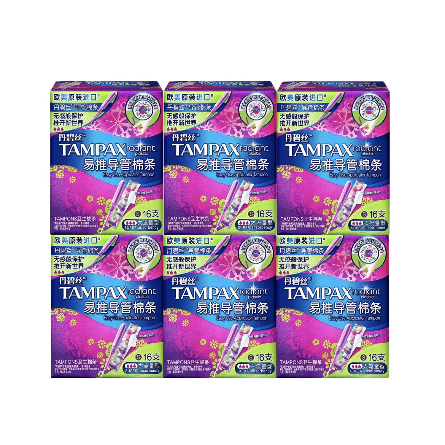 Прокладки гигиенические TAMPAX, High Flow 16 Pcs*6 Box
