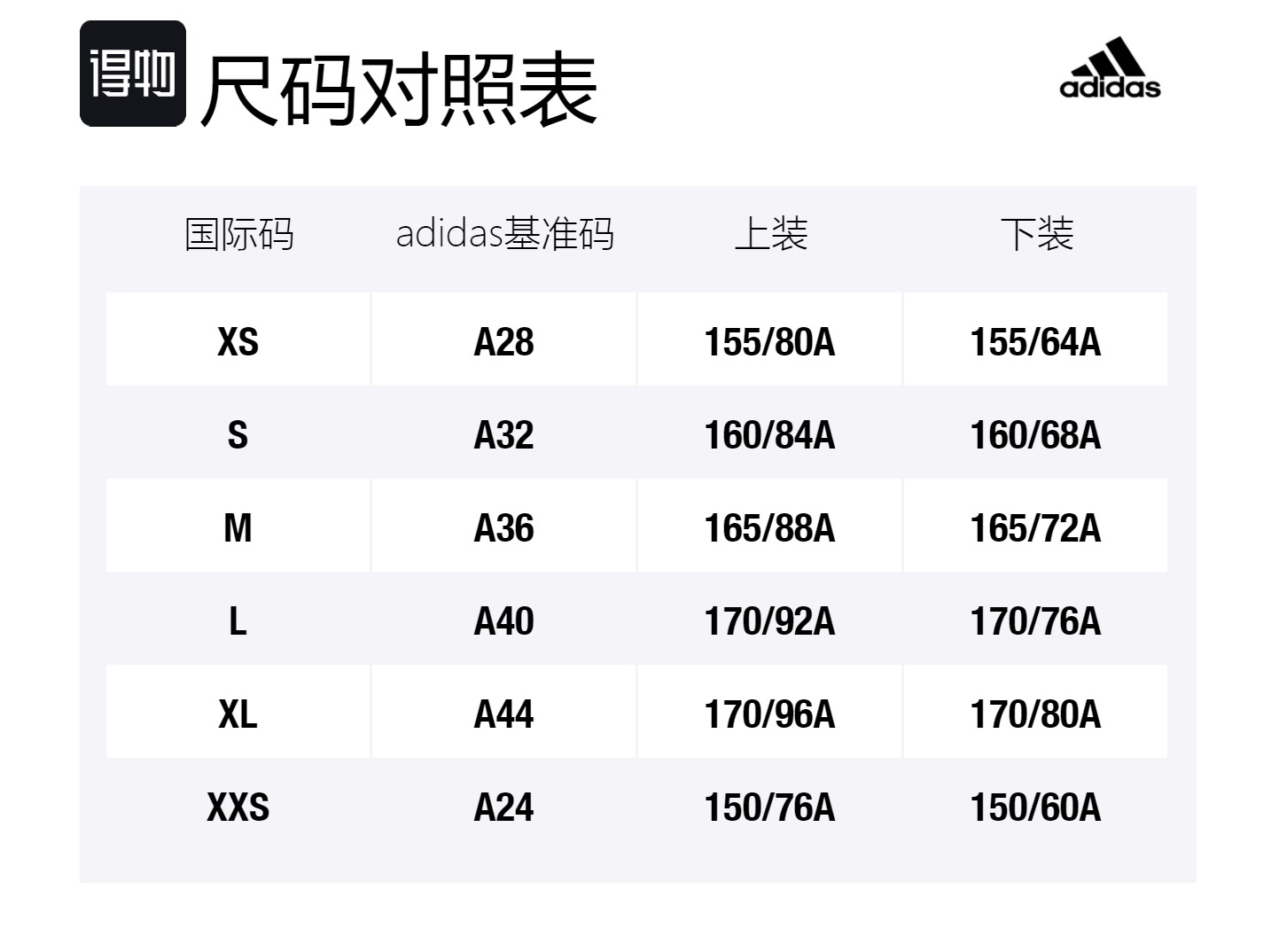 Adidas Спортивные штаны женские белые — фото 2