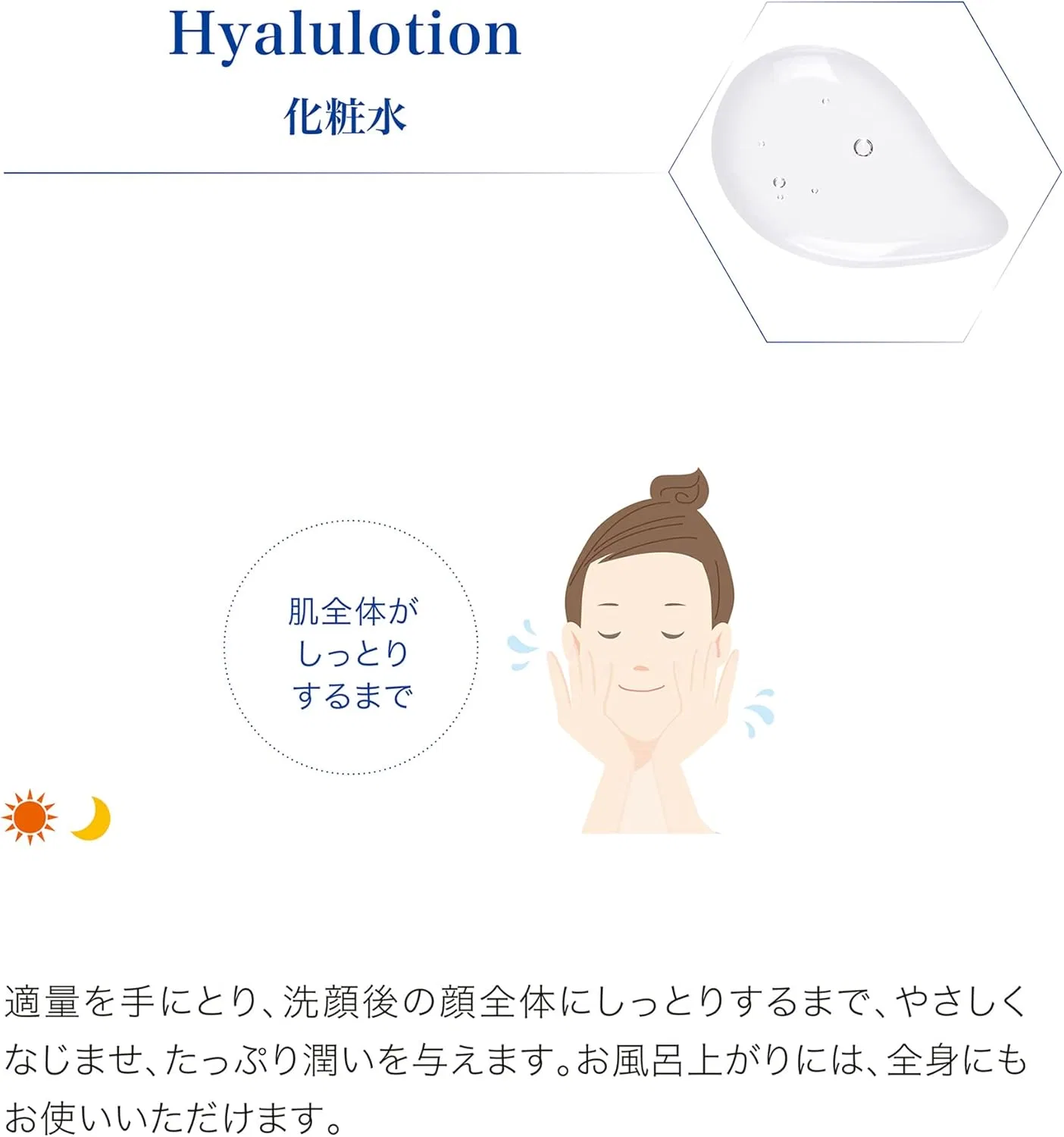 Лосьон Cellreva — Увлажняющий Hyal Lotion со стволовыми клетками, EGF и витамином C, 500 мл — фото 4