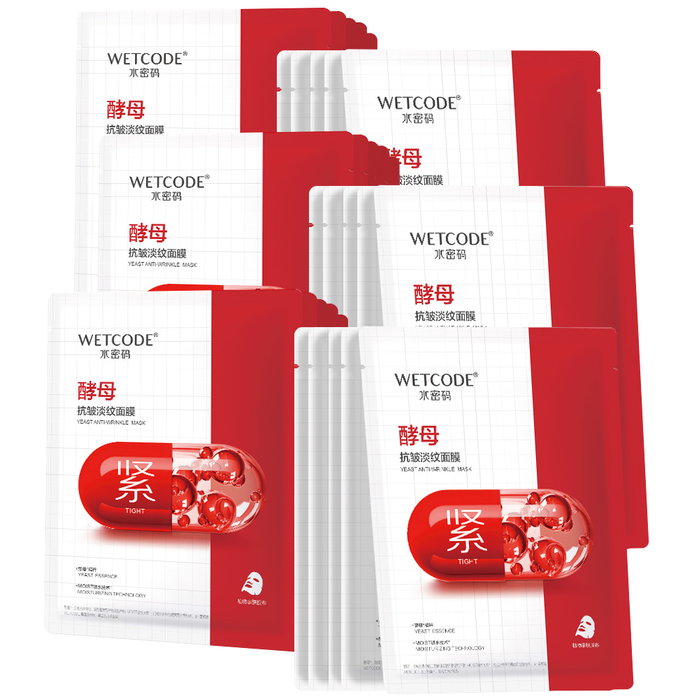 

Маска для лица Unisex Wetcode