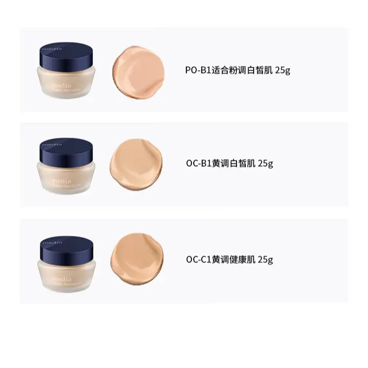 KANEBO Тональный крем Sweet Spot Cream Foundation Natural Correcting Skin Tone 25g /25g*2 — фото 2