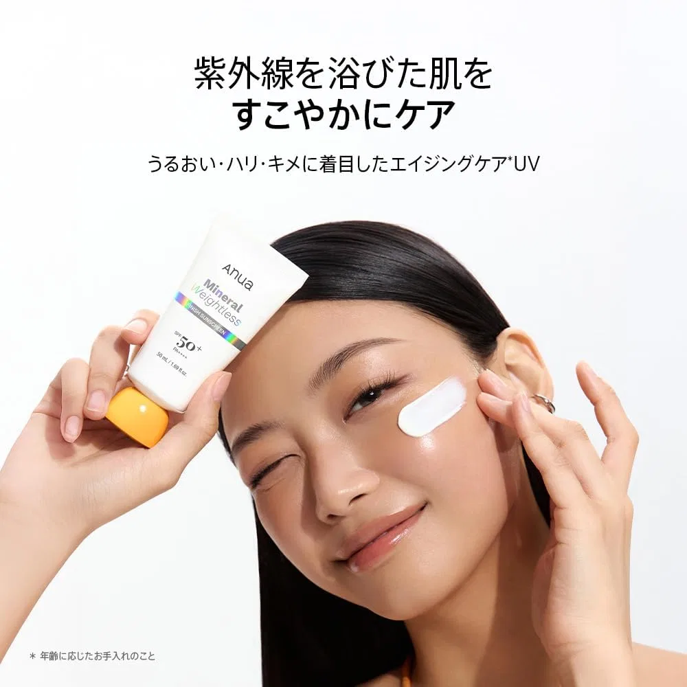 Солнцезащитный лосьон для лица ANUA WaterMild Sunlotion SPF50 PA++++ 50 мл — фото 3