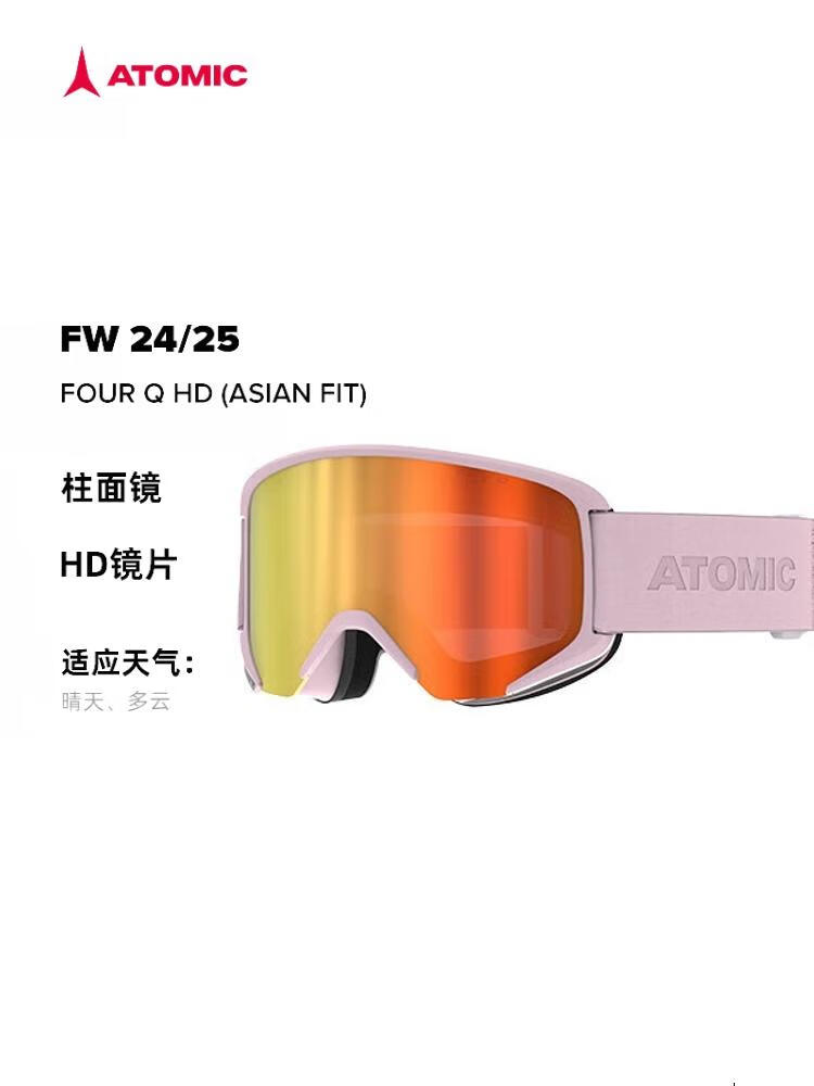 

Atomic Горнолыжные очки 2425 с цилиндрическими линзами rose цвет