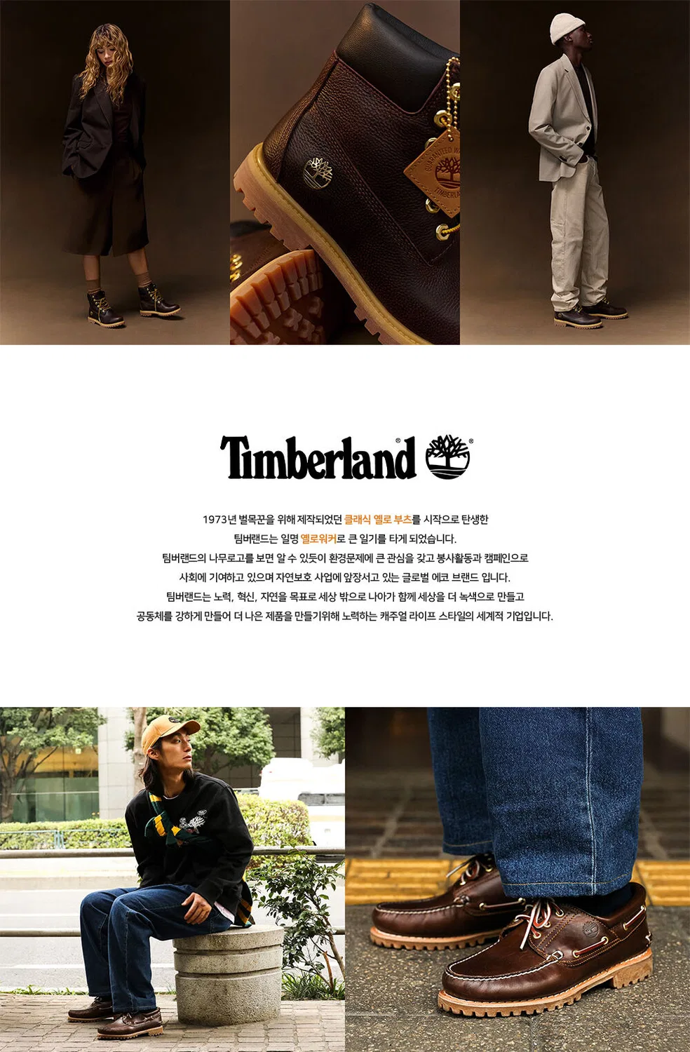 Мужские флип-флопы Seaton Bay цвета хаки от Timberland — фото 4