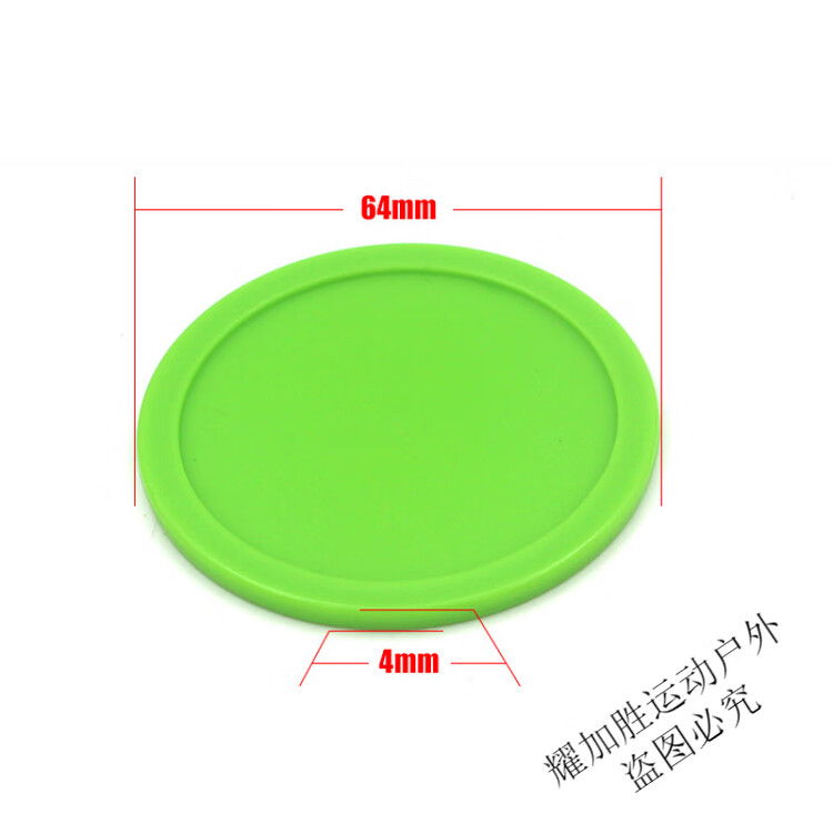 

He Jiagong Запчасти для настольного хоккея ZKHE, шайба 96 мм, комплект системы возврата шаров, диск для айс-хоккея, зеленый, диаметр 64 мм, толщина 4 мм, вес 7 г