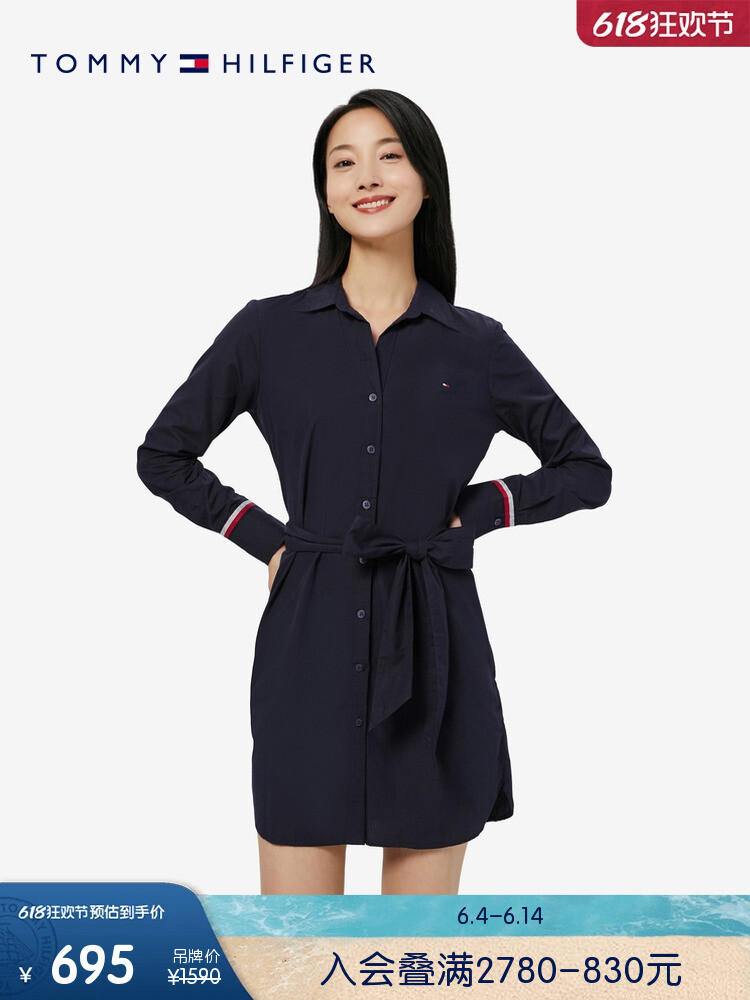 

Платье-рубашка Tommy Hilfiger в полоску, темно-синий