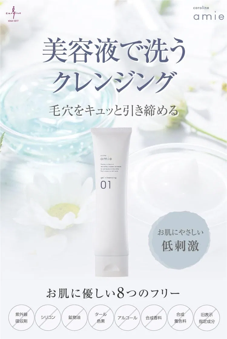 Гель для умывания Calorine — Pore Trouble Series Caroline Amie, 100 г