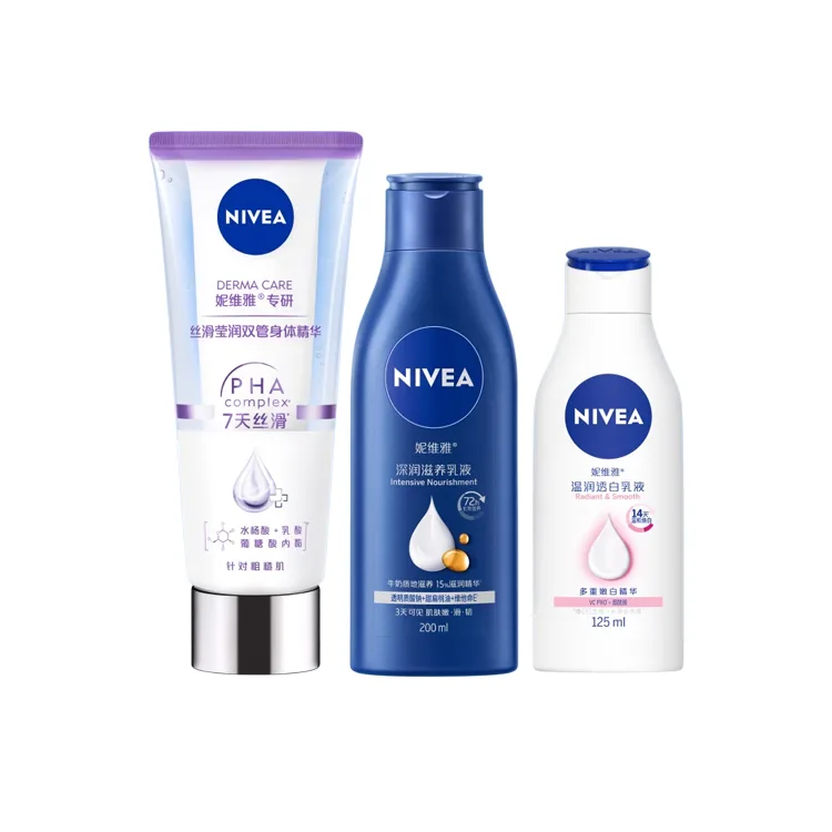 NIVEA Интенсивно увлажняющий лосьон для тела освежающий 2.0 200мл+400мл, Three-Piece Set: Silky Moisturizing Dual-Tube Serums 200ml+Hydrating Nourishing Lotion 200ml+Softening Body Lotion 125ml