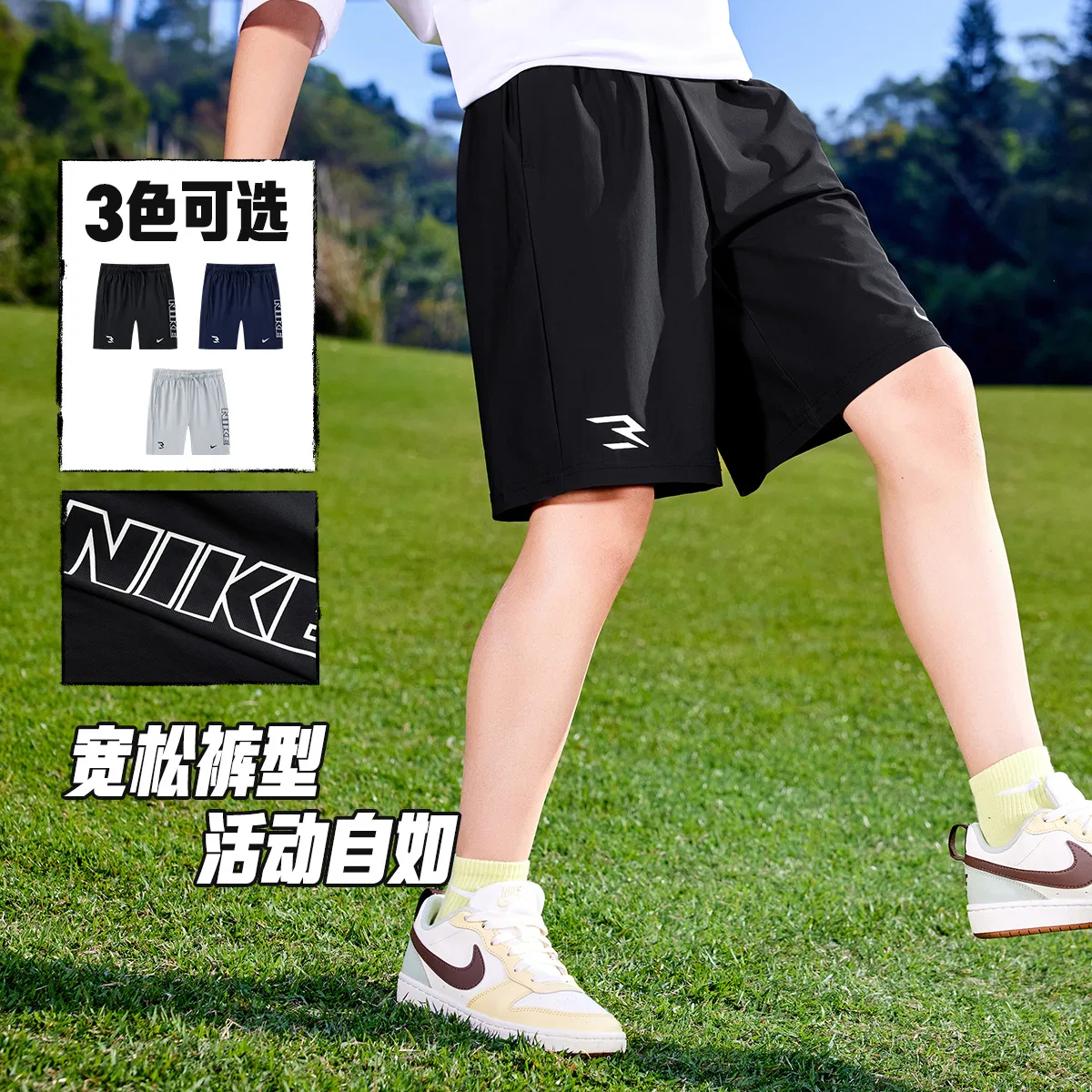 Детские шорты Thin Nike, Jet Black — фото 4