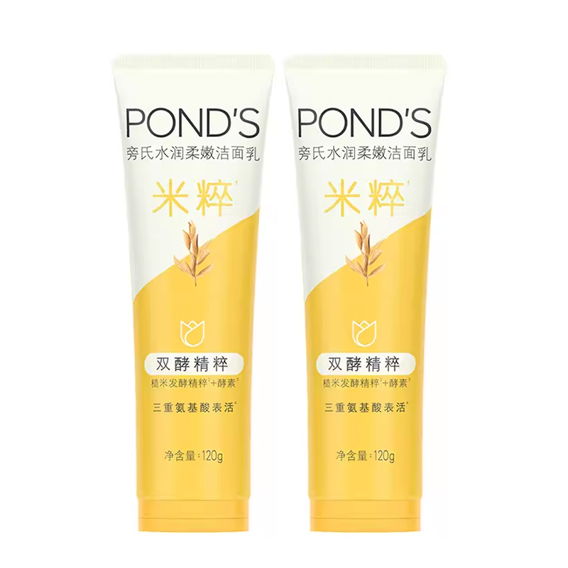 

Увлажняющее и мягкое очищающее молочко увлажнение, отшелушивание, очищение смешанная кожа 90г*2/150г Pond'S