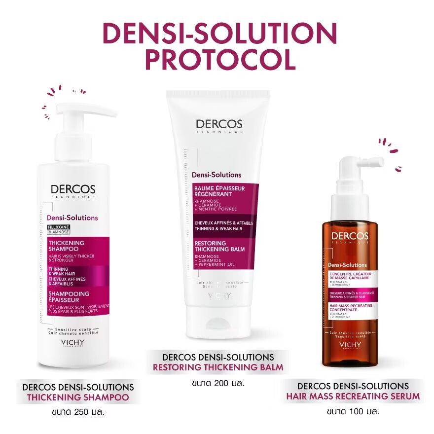 

Vichy Dercos Densi Шампунь+Бальзам+Сыворотка