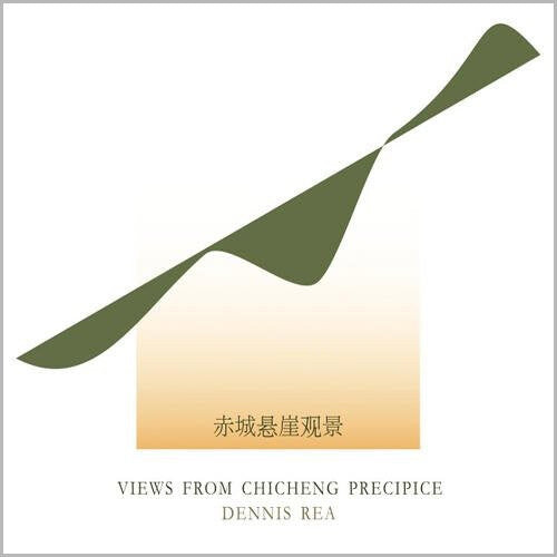 

CD диск Rea, Dennis: Views from Chicheng Precipice