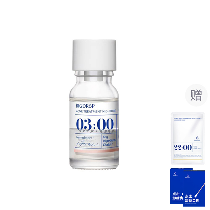 Сыворотка-лосьон от акне 3 Point Accurate Acne Fighting: борьба с акне, осветление следов от акне, восстановление 10ml/10ml*2/10ml*3 BIG DROP — фото 2