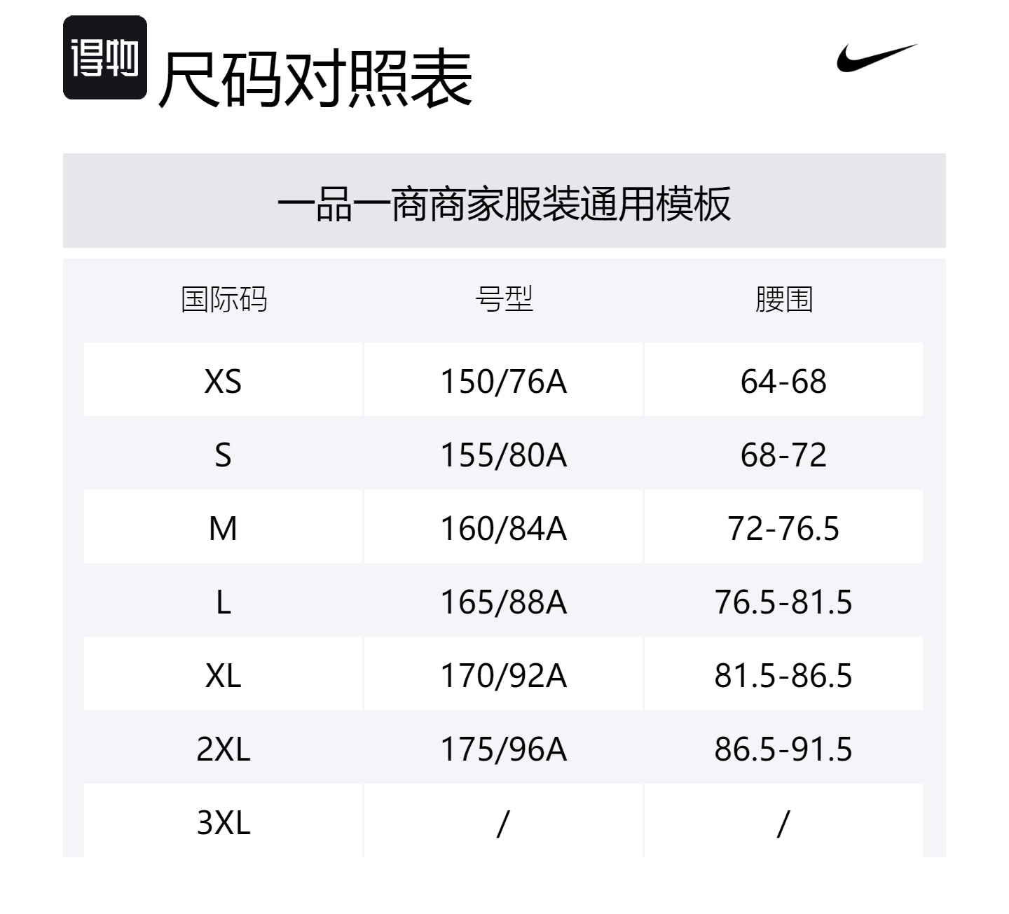 Термо FIT Swift Женская Беговая Куртка Nike, Серый Фиолетовый Красный — фото 4