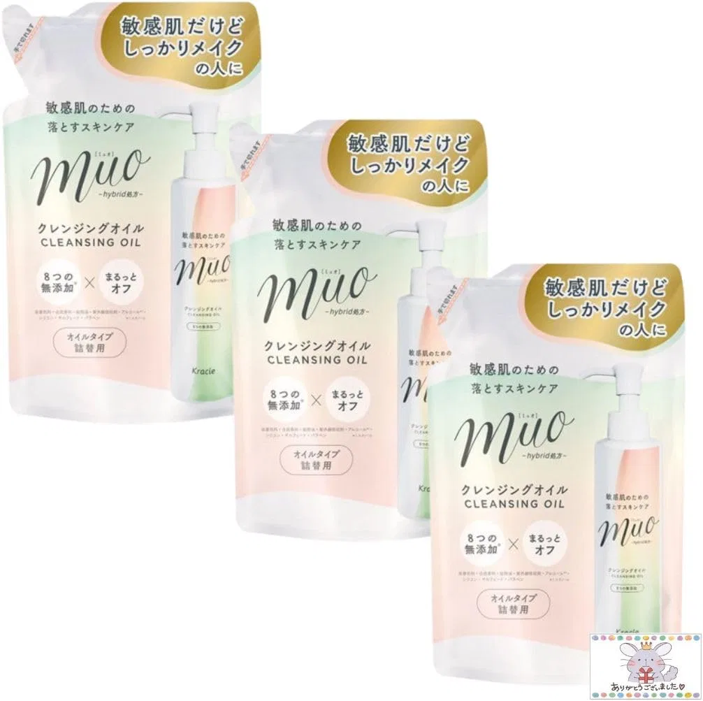 Гидрофильное масло — Miju O Cleansing Oil Refill, 150 мл