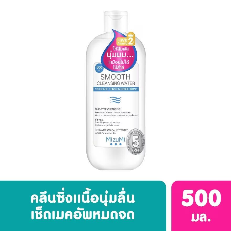 

Mizumi MizuMi Гладкая очищающая вода 500мл, Clear liquid