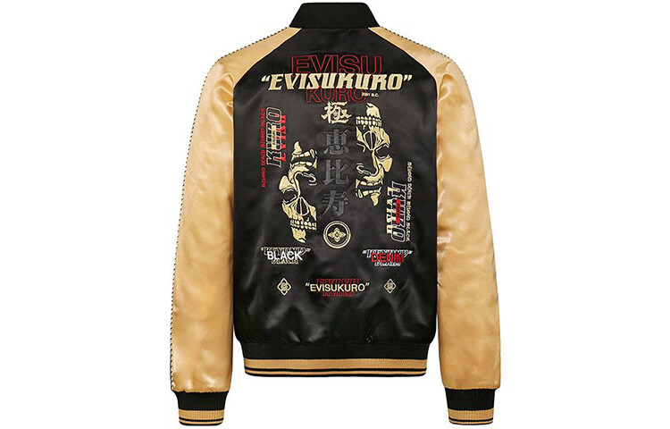 

Куртка мужская темно-бежевая Evisu, темно-бежевый