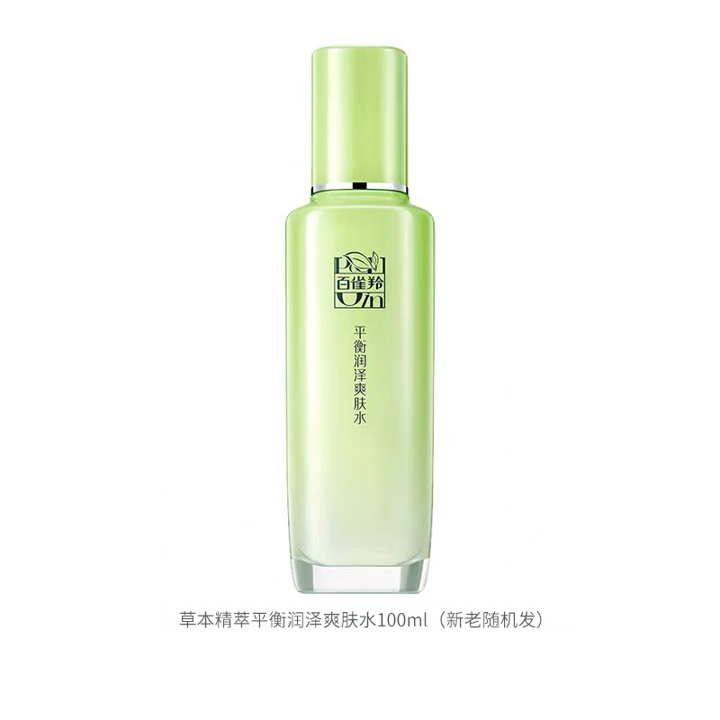 Набор Pechoin Hydrating Smooth Essential: увлажняющий тоник для лица и крем для лица, 100 мл + 50 г — фото 4