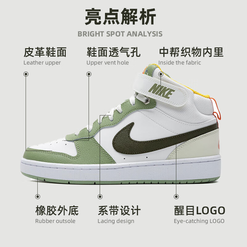 Nike Кроссовки Court Borough Mid Off White Green GS — фото 3