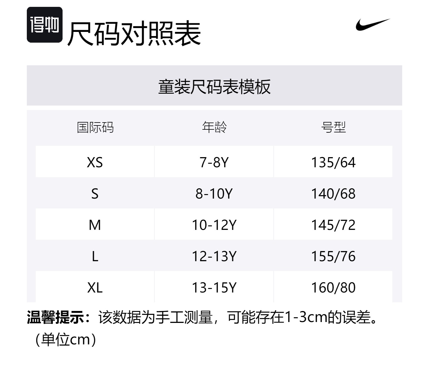 Свитшот Icon Fleece Светлый Айвори Белый Подростки Nike — фото 4
