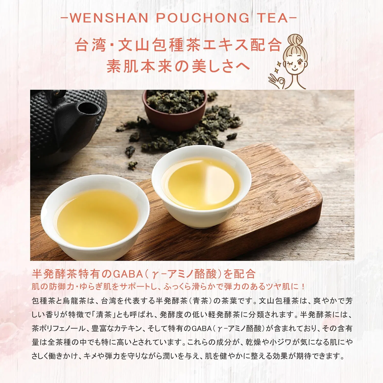 Маска для лица Forest Beauty — Листовая с экстрактами чая, цветов и фруктов, Ginger Lily Bunsan Sachet Tea — фото 3